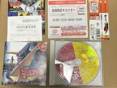 ドリームキャスト『超鋼戦記キカイオー』ドリキャス　帯、ハガキ等完品