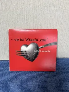 SHOGO HAMADA ...to be 'Kissin' you' 浜田省吾