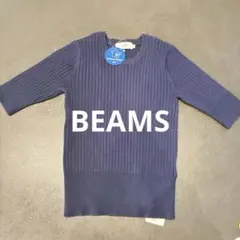 新品 BEAMS HEARTネイビー　ニットクルー半袖 S ウォッシャブル