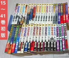 BERSERK ベルセルク 全巻 全巻セット 三浦建太郎 白泉社 漫画