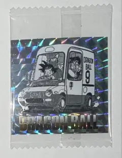 ② ドラゴンボール シールウエハース 第九巻 9巻
