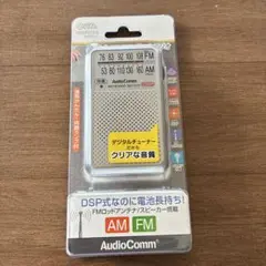 新品　未開封　AudioComm RAD-P221S-S AM/FMラジオ