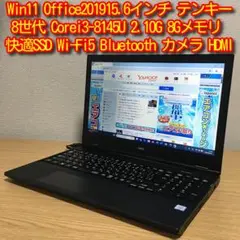 、