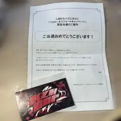 にじさんじ 葛葉 KZHCUP ステッカー