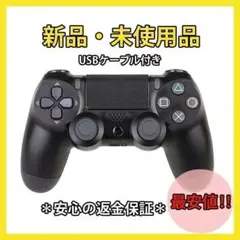 PS4 コントローラー 互換品 プレステ4 コントローラー ジャイロセンサー