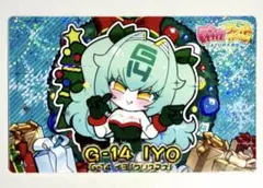イヨ　クリスマス　ホロ　カードコネクト