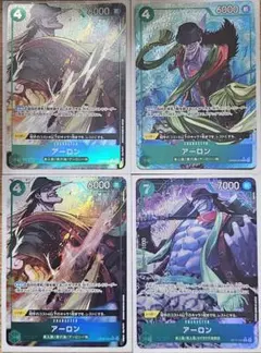 アーロン ★ パラレル 4枚セット