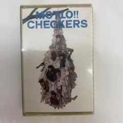 チェッカーズ『もっと！チェッカーズ』