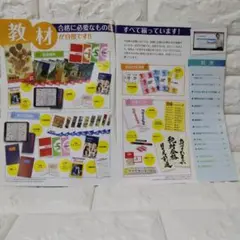 Item thumbnail for item 53f042e7-c25e-4d66-bfa9-2ad9109122cd