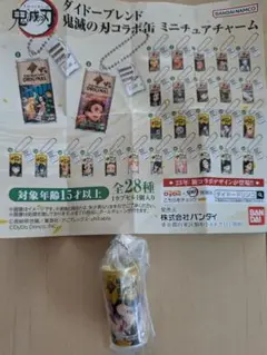 ダイドーブレンド　鬼滅の刃　コラボ缶　ミニチュアチャーム　胡蝶しのぶ 　ガチャ