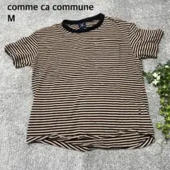 コムサコミューン　ボーダーTシャツ　半袖　綿100% シンプル　ユニセックス