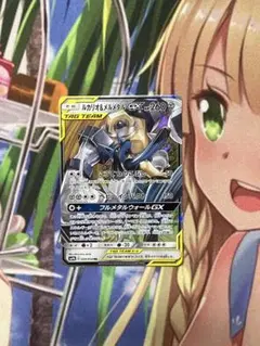 ルカリオ＆メルメタルGX RR SM12a TAG TEAM GXタッグオール…