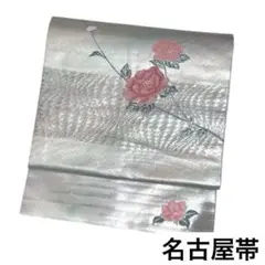 Item thumbnail for item 3de4a21b-971f-4e95-af65-98e2f08d9c6a