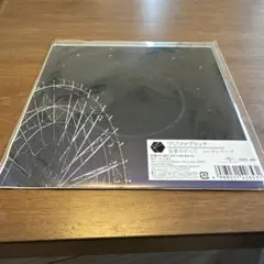 フジファブリック／若者のすべて