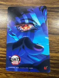 鬼滅の刃 劇場版 無限城編 猗窩座 使用済 前売り券