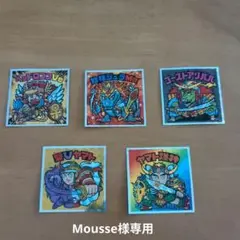 ビックリマン