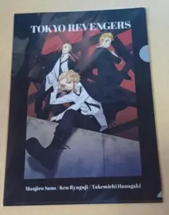 東京リベンジャーズ　クリアファイル　佐野万次郎　スーツver.　マイキー　龍宮寺