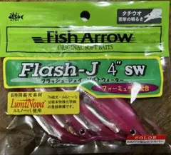 Fish Arrow Flash-J 4" sw ルミノーバ
