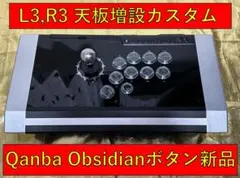 2025年最新】オブシディアン 天板の人気アイテム - メルカリ