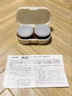 Calux CTW-4737 テレ・ワイドコンバーターセット
