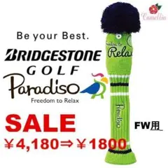 新品 パラディーゾ ニットヘッドカバー フェアウェイウッド用