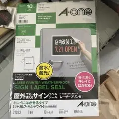 【数枚使用】A-one サインラベルシール 31023 4枚入り