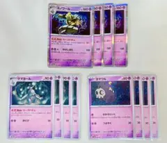 釣りバカドラゴン様 リクエスト 2点 まとめ商品