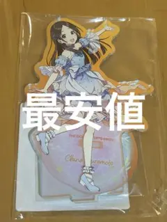 学園アイドルマスター 学マス 倉本千奈 サンシャイン水族館 アクリルスタンド