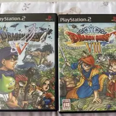 ドラゴンクエスト5＆8 2本セット