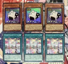 遊戯王カード　マシュマオ☆ヤミー3枚　Yum☆Yum☆ヤミーズ3枚