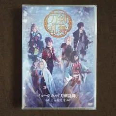 DVD ミュージカル刀剣乱舞 江水散花雪 新品★即購入可