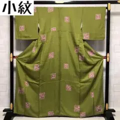 KK-566 小紋 正絹 絞りの四角の中に曲線 トールサイズ 着物