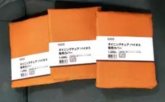 ニトリ ダイニングチェアバイオス専用カバー
