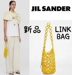★新品未使用★JIL SANDER LINK BAGリンクバッグパステルイエロー