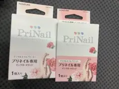 2025年最新】prinailの人気アイテム - メルカリ
