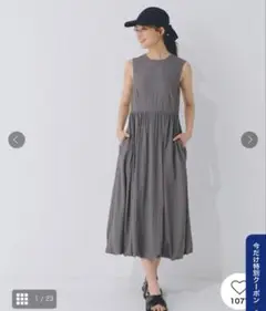 grove ノースリーブカットソーワンピース グレー