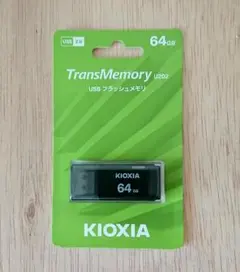 KIOXIA USBフラッシュメモリ 64GB USB2.0