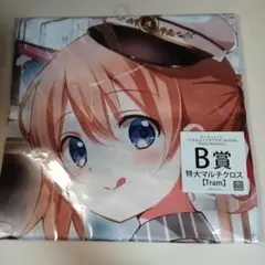 ご注文はうさぎですか？ きゃらっとくじ 特大マルチクロス B賞 ごちうさ