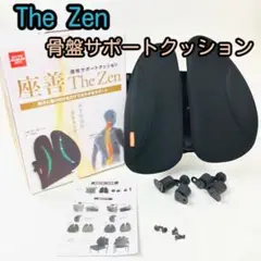 仙骨を支える独自設計！長時間座っても快適 The Zen 骨盤サポートクッション