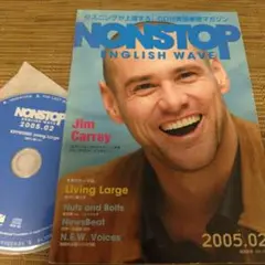 NONSTOP ENGLISH WAVE 2005.02