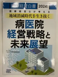 Item thumbnail for item 2a4c76bd-7f2d-472c-87b9-0c0c67907cbd