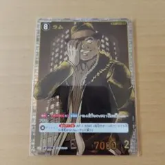 名探偵コナン カードゲーム ラム SRP
