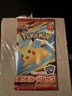 ポケモンカードMEGA ハッピーセットプロモカード1パックおまけ10パックセット