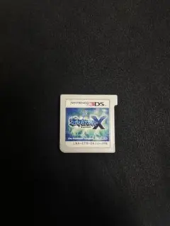 ポケットモンスター X ニンテンドー3DS
