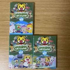 DVD　しまじろうのわお　３枚セット　Vol.22.23.24