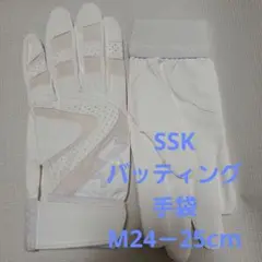 SSK バッティング用手袋BG3013WF M (24-25cm)