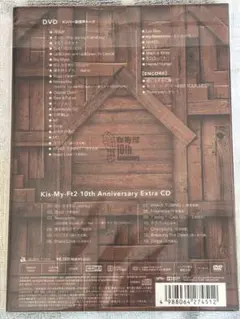 Kis-My-Ft2/LIVE TOUR 2021 HOME