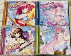Symphony Sounds Record 4点セット