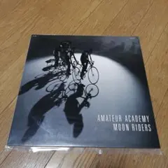 アマチュア・アカデミー ムーンライダーズ LP