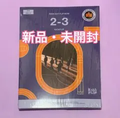 KickFlip アルバム Kick Out Filp Now 新品 未開封 ③